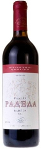 Радеда 0,75л красное сухое Вино Абхазия