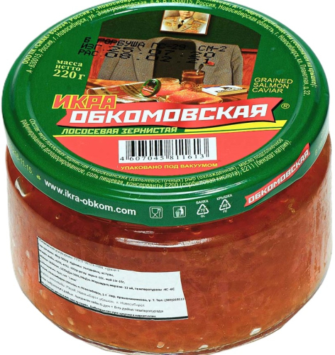 Икра лососевая зернистая (горбуша) Обкомовская 120 г ст/б