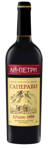 Саперави Молдова  Ай-Петри красное сухое  0,75л. Вино Россия