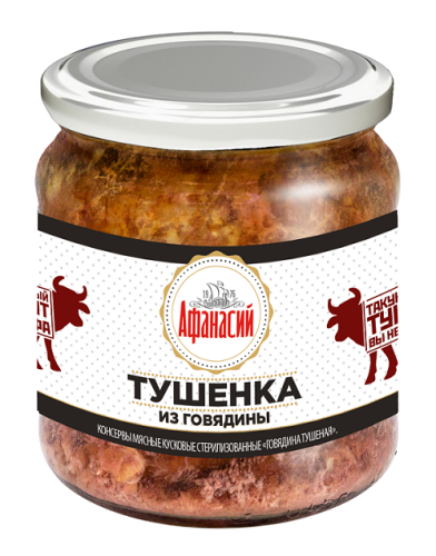 Консервы мясные Говядина тушеная 450 г