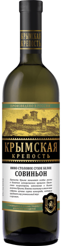 Совиньон 0,75л белое сухое (Серия Крымская крепость). Вино Россия  
