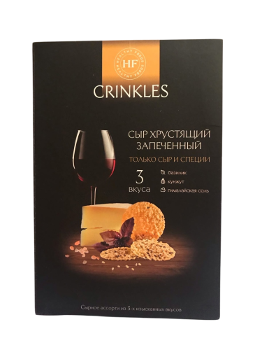 Сыр хрустящий запеченный Винное ассорти 55гр.