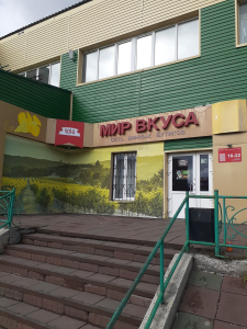 г. Киселевск, ул 50 лет города, д. 6А, помещ. 10