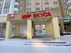 г. Кемерово, пр-кт Шахтеров, д. 68, помещ. 424