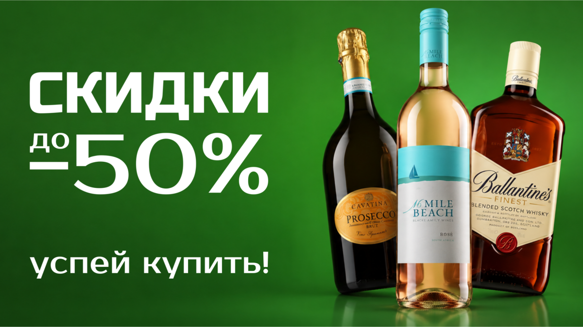 Ликвидация 
