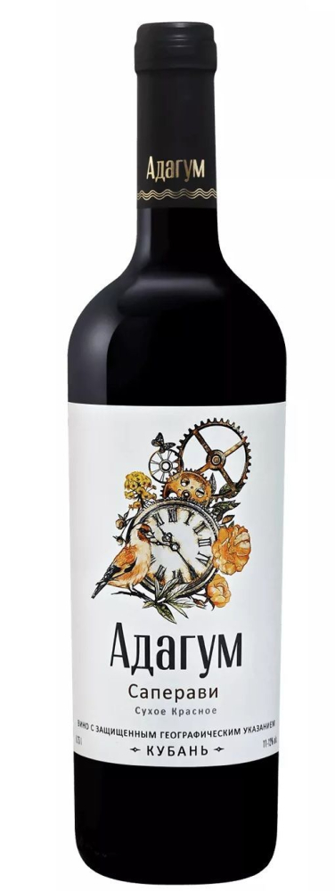 Саперави. Адагум 0,75л красное сухое (Олимп). Вино Россия  
