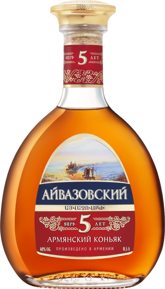 Айвазовский 5 лет 0,5л Коньяк Армения