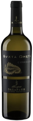 Совиньон серии "Бухта Омега" белое сухое 0,75л. Вино Россия Крым  