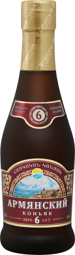 Армянский выдержанный 6 лет 0,25л (мат.бут). Коньяк Армения