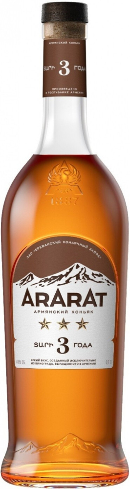 Арарат 3* 0,7л NEW. Коньяк Армения