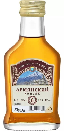 Армянский коньяк КВ 6 лет 0,1л Коньяк Армения