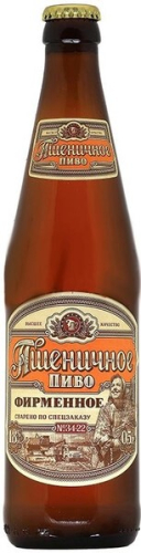 Пиво Пшеничное фирменное светлое нефильт. пастер. 0,5л. Россия