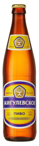 Пиво Жигулевское светлое 0,5л ст/б. Россия