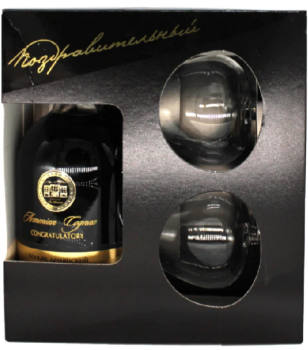 Поздравительный КВВК выдержка 8 лет 40% 0,5л п/уп с 2 бокалами. Коньяк Армения