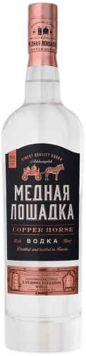 Медная лошадка 0,5л Водка Россия