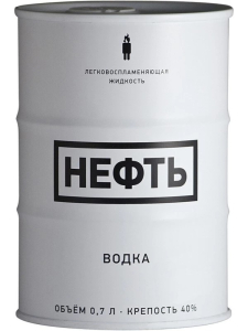 Нефть 0,7л. (Белый Дизайн 6) Водка. Австрия