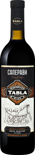 Саперави красное сухое 0,75л. (Табла) Вино Грузия 